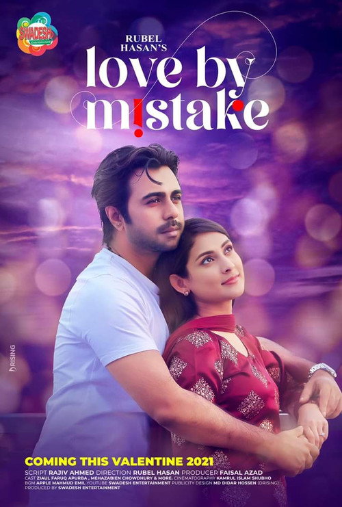 Love By Mistake (2021) poster
