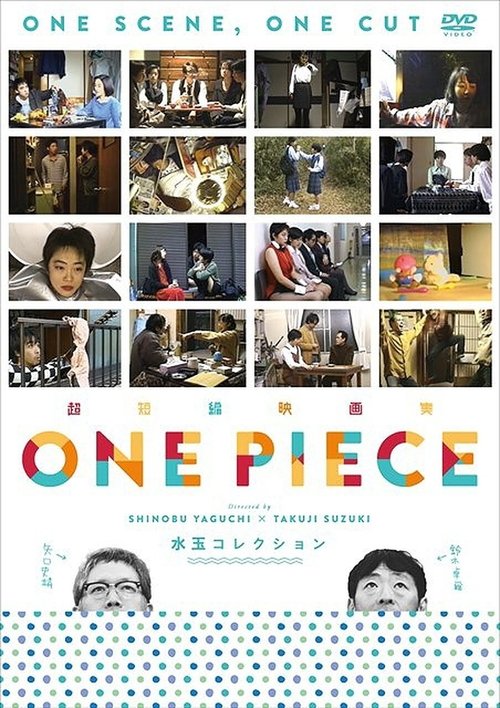 One Piece! 水玉 COLLECTION (1999) poster