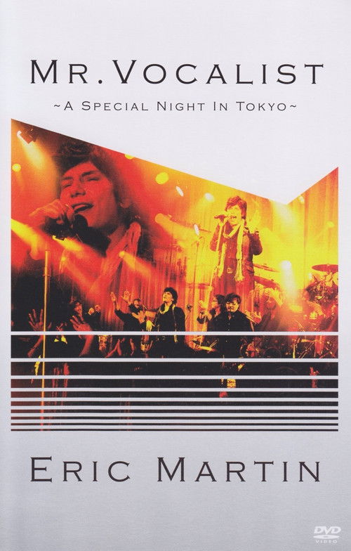 Mr. Vocalist ~A Special Night in Tokyo~ (2009) poster