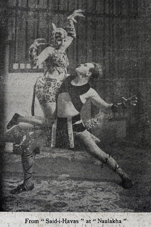 Said-e-Havas (1936) poster