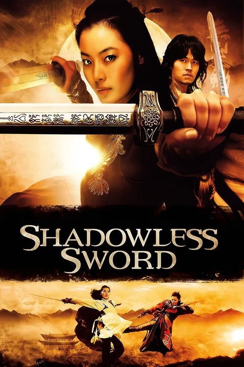 Shadowless Sword (2005) poster