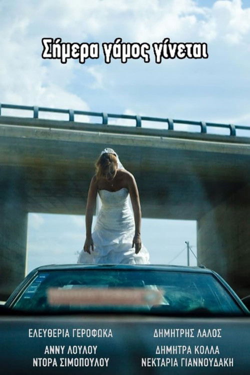 Special Day (2012) poster