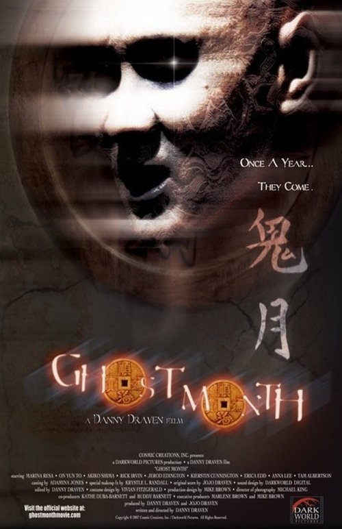 Ghost Month (2009) poster