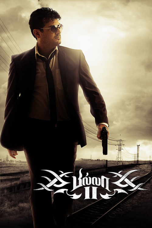 Billa II (2012) poster