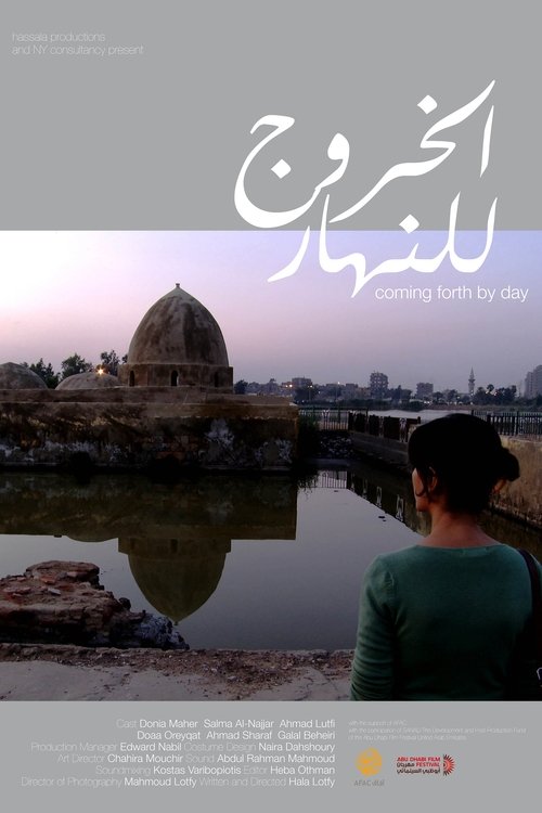Coming Forth by Day (2012) poster