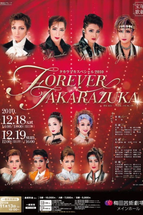 Takarazuka Special 2010 ~Forever Takarazuka~ (2010) poster