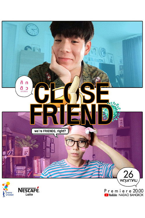 Close Friend (2020) poster