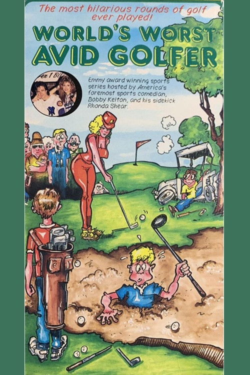 World's Worst Avid Golfer (1990) poster