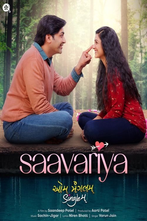 Aum Mangalam Singlem (2022) poster