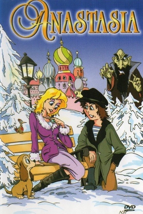 Anastasia (1996) poster