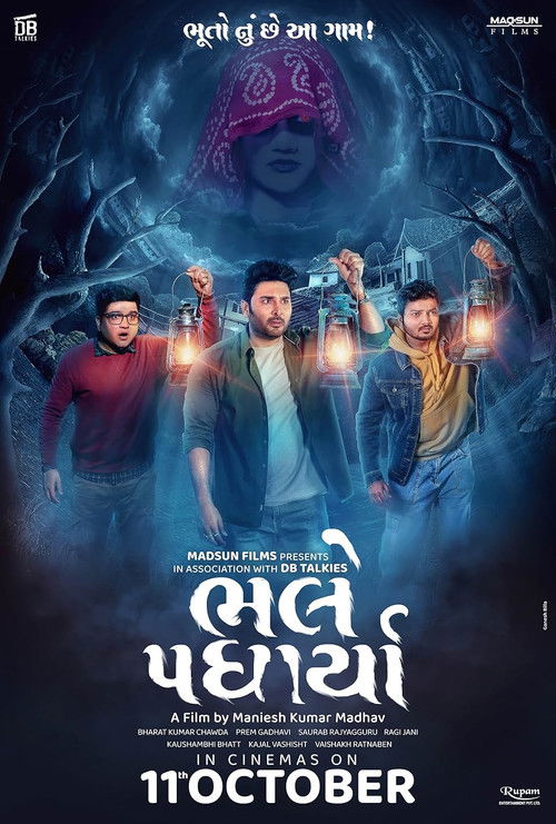 Bhalle Padharya (2024) poster