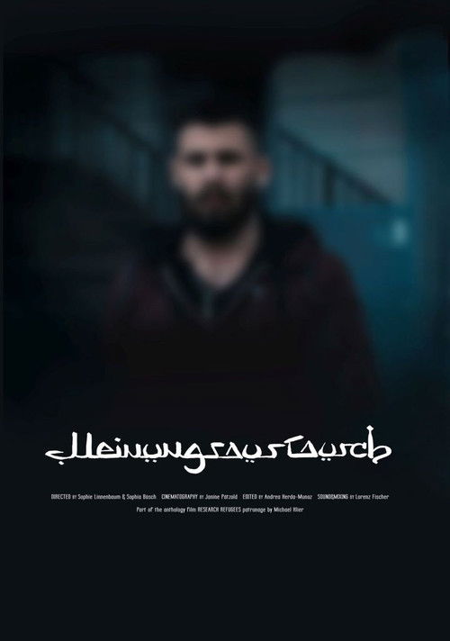 Duologue (2016) poster