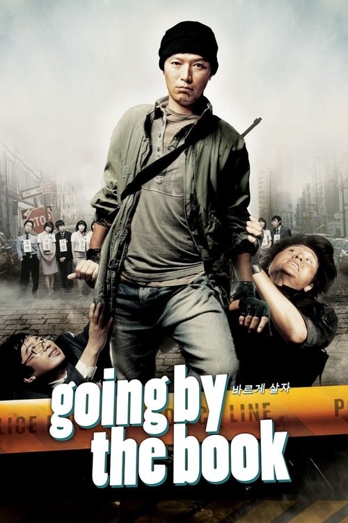 Kitabına Göre (2007) poster