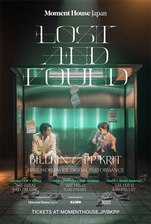 Lost and Found: Billkin & PP Krit First Worldwide Digital Performance (2022) poster