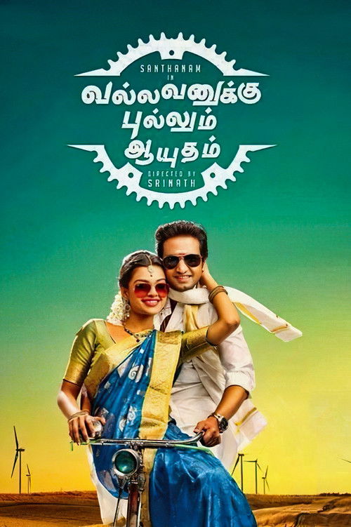 Vallavanukku Pullum Aayudham (2014) poster