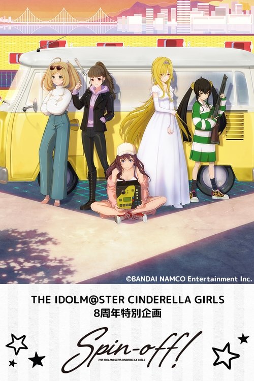 THE IDOLM@STER CINDERELLA GIRLS Spin-off! (2019) poster