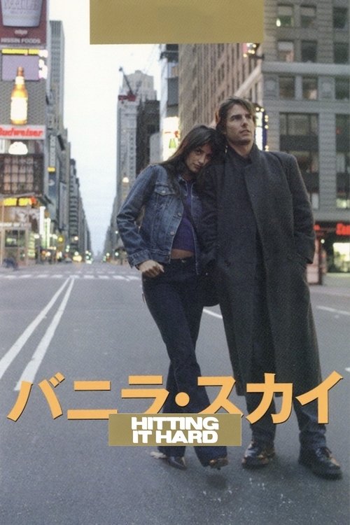 Hitting It Hard (2002) poster