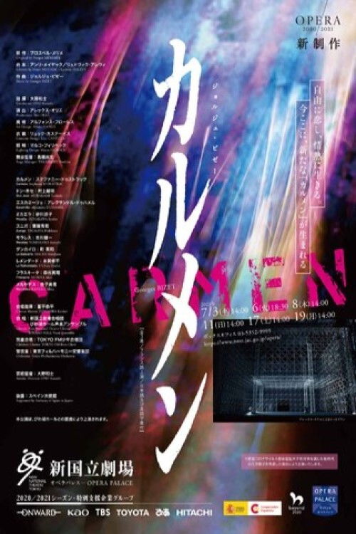 Carmen - NNTT (2021) poster