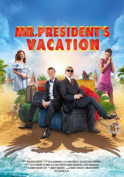 Mr. President's Vacation (2018) poster