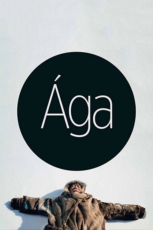 Ága (2018) poster