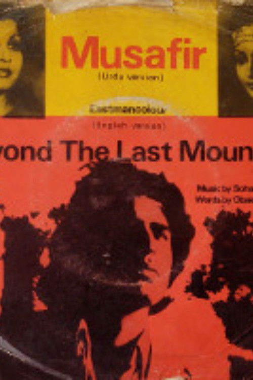 Beyond the Last Mountain (1976) poster