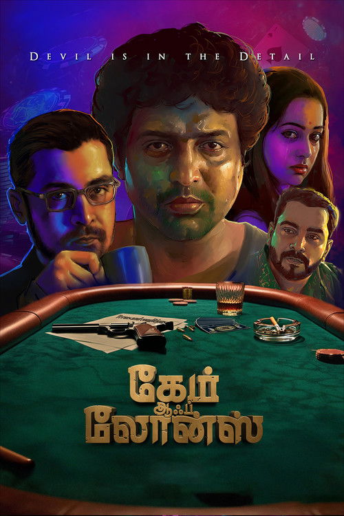 Game of Loans (2025) poster