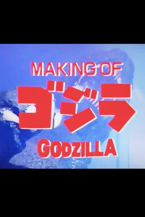 Making of The Return of Godzilla (1985) poster