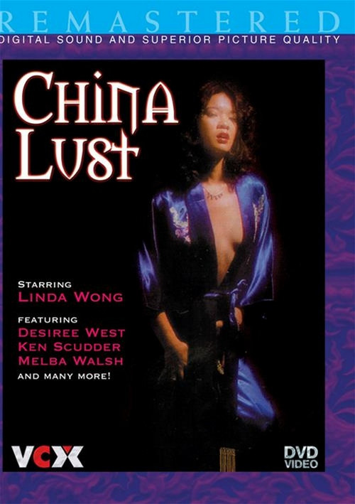 China Lust (1976) poster