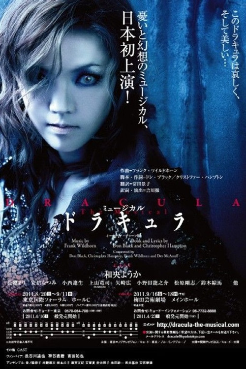 Dracula: The Musical (2011) poster