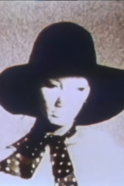 Solitude (1978) poster