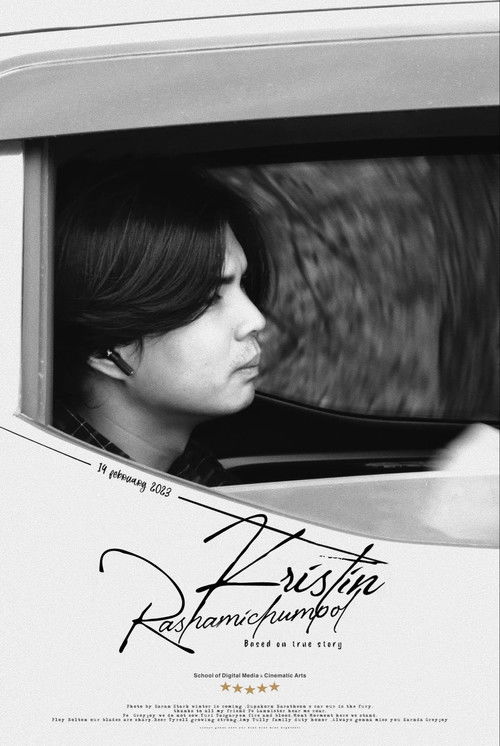 Kristin: Unfiltered (2023) poster