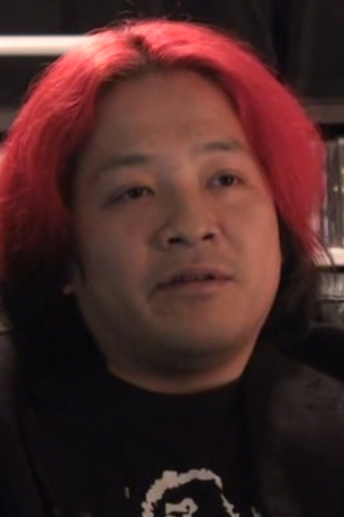 A Ramble Through Cold Fish And Its Genesis With Scriptwriter Yoshiki Takahashi And Filmmaker Norman England (2011) poster