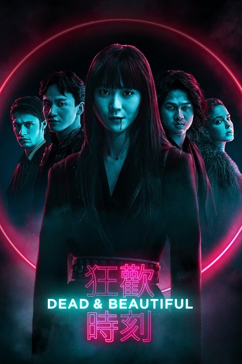 Dead & Beautiful (2021) poster