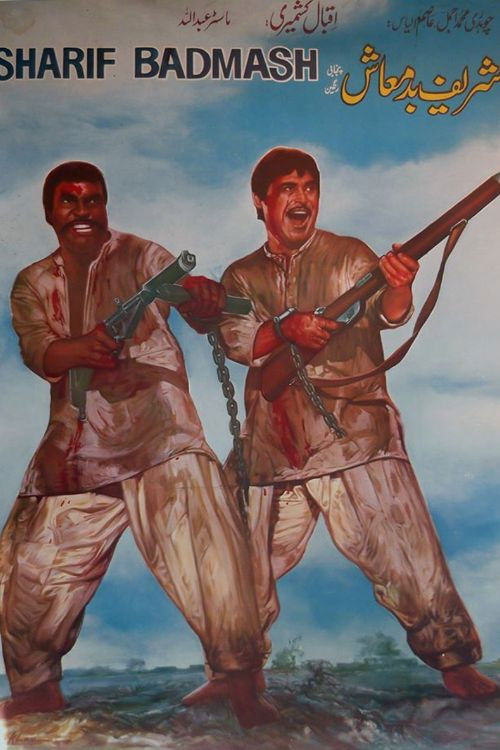 Sharif Badmash (1975) poster