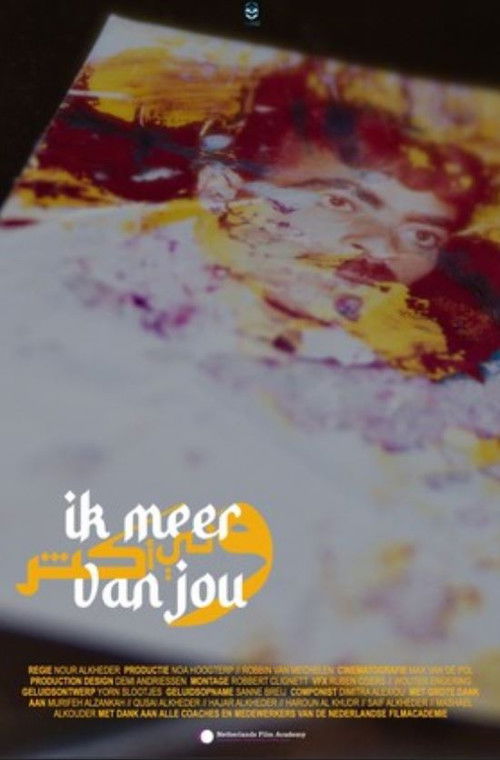 I Love You More (2024) poster