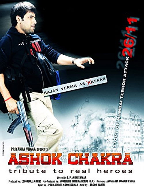Ashok Chakra (2010) poster