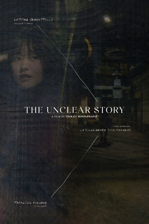 The Unclear Story (2024) poster