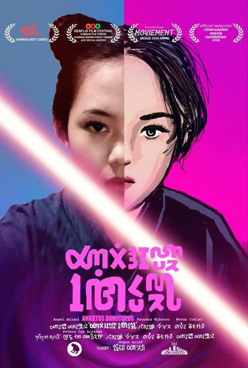 Candi Wars: The Force Awakens (2021) poster