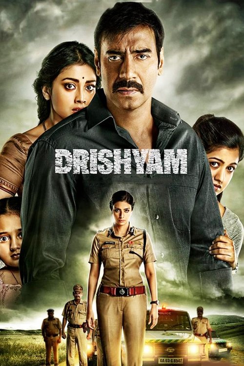 Drishyam (2015) poster