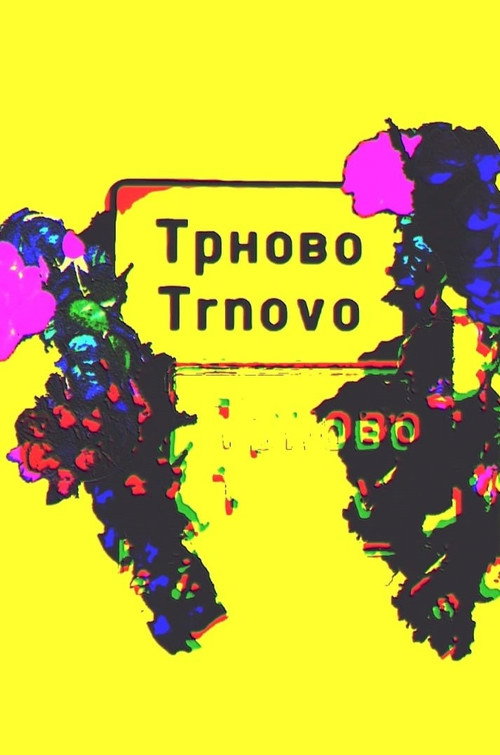 Briarwood (2024) poster