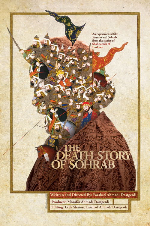 The Death Story of Sohrab (2017) poster