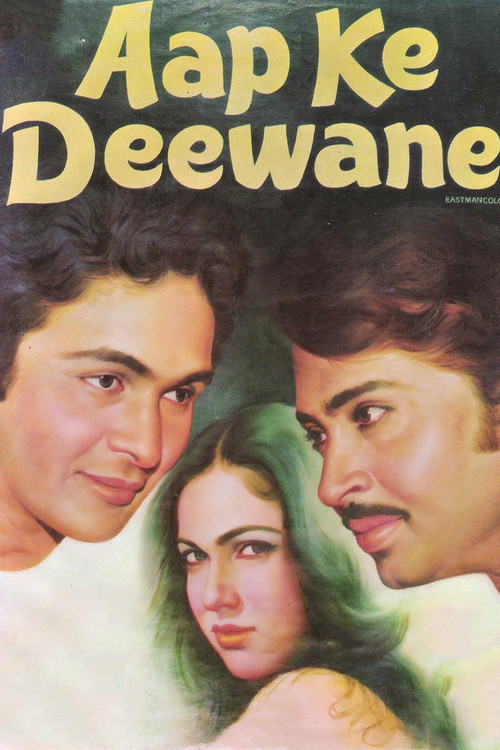 आप के दीवाने (1980) poster