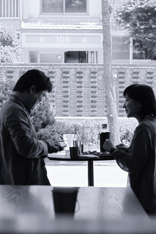 Maria by the Sea (2019) poster