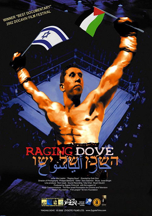 Raging Dove (2002) poster