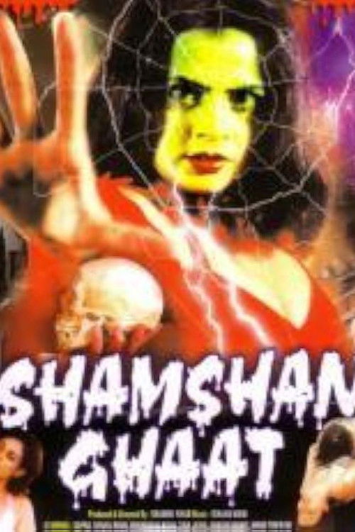 Shamshan Ghat (2003) poster