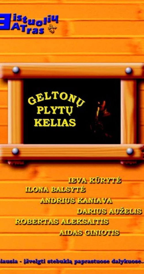 Yellow Brick Road (1993) poster