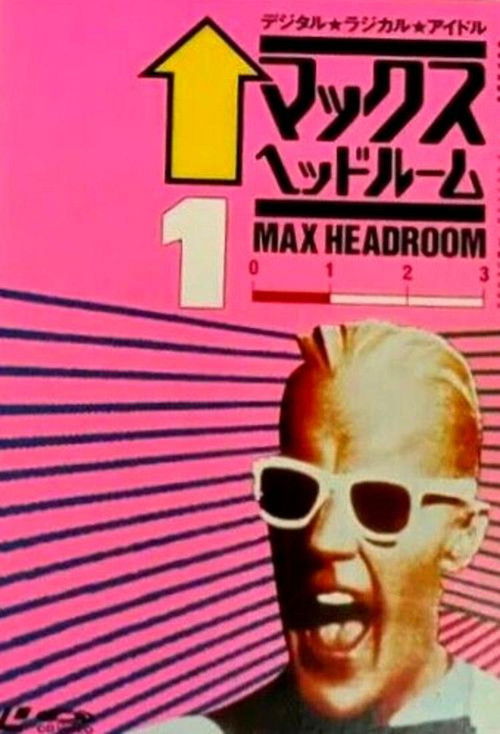 The Best of Max Headroom (1987) poster