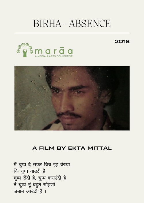 Absence (2018) poster