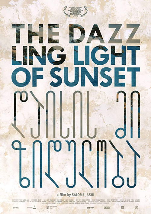 The Dazzling Light of Sunset (2016) poster