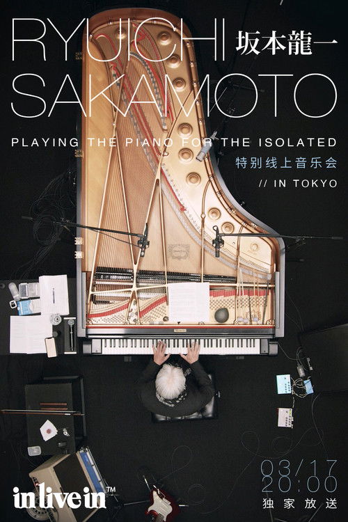Ryuichi Sakamoto Playing the Piano for the Isolated (2020) poster